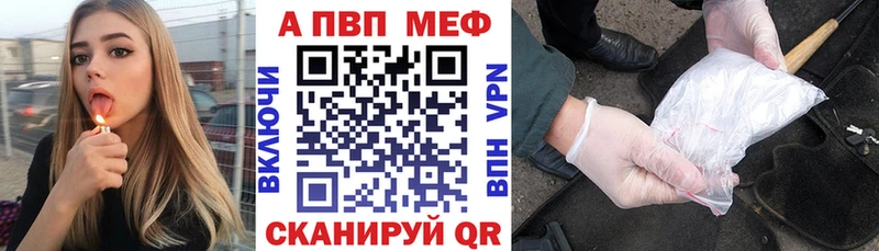 А ПВП кристаллы Любим