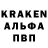 ГАШ гарик Edil Tolegen