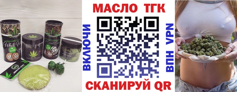 Canna-Cookies марихуана магазин Любим