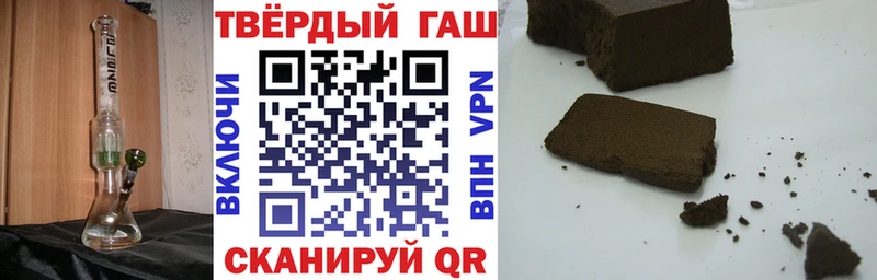 Гашиш Premium  Любим 