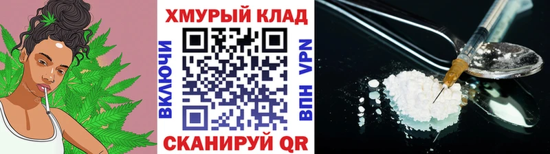 mega ссылки  Любим  Героин VHQ 