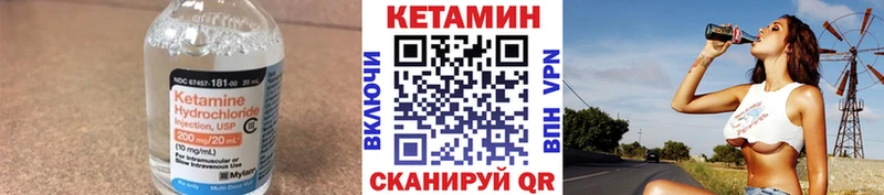 Кетамин ketamine  KRAKEN ONION  Любим 