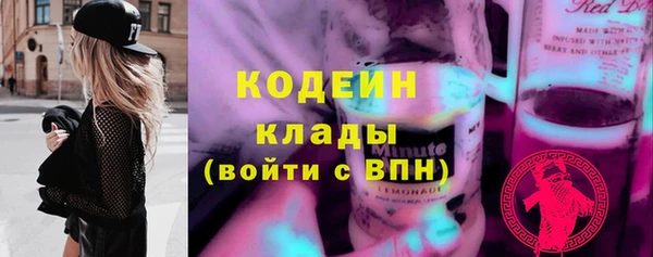 кристаллы Бородино