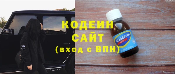 мефедрон Бронницы