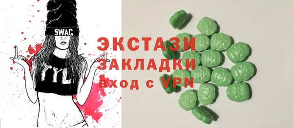 кристаллы Бородино