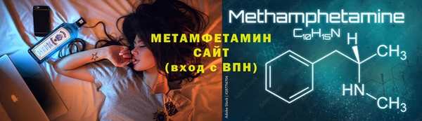 кристаллы Бородино