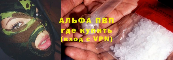 прущая мука Бугульма