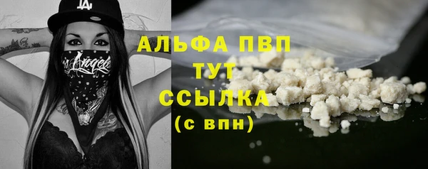 кристаллы Бородино