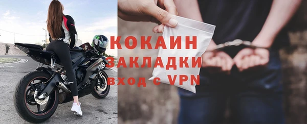 прущая мука Бугульма
