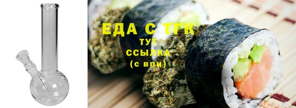 прущая мука Бугульма