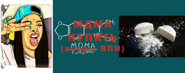 кристаллы Бородино