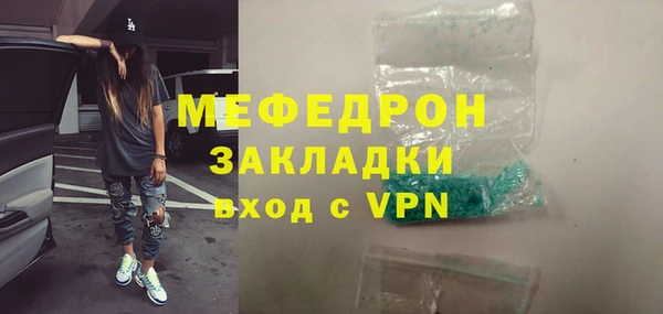 прущая мука Бугульма
