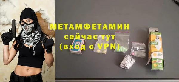 прущая мука Бугульма