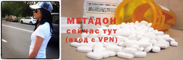 мефедрон Бронницы