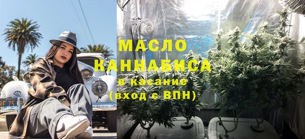 мефедрон Бронницы