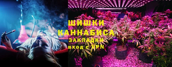 кристаллы Бородино