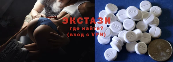 мефедрон Бронницы