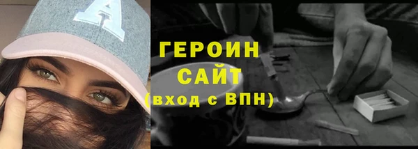 мефедрон Бронницы