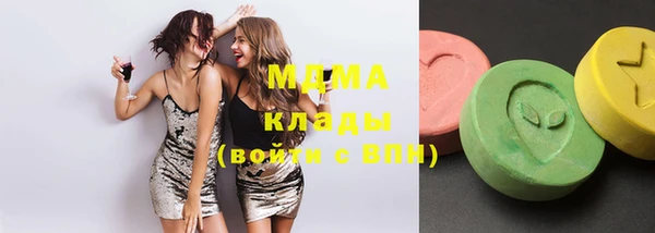 кристаллы Бородино