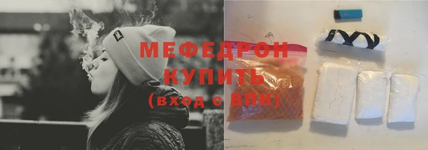 прущая мука Бугульма