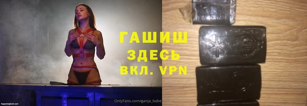 мефедрон Бронницы