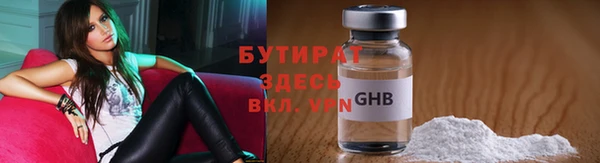 мефедрон Бронницы