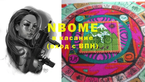 мефедрон Бронницы