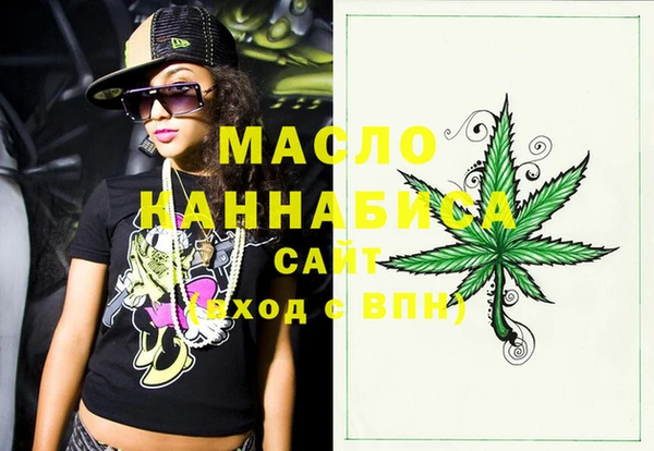 кристаллы Бородино