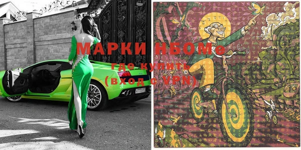 мефедрон Бронницы
