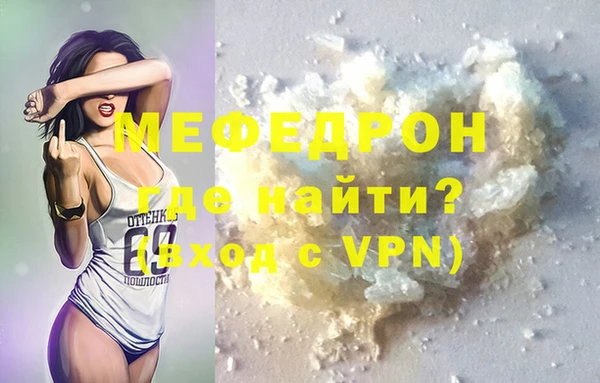 прущая мука Бугульма