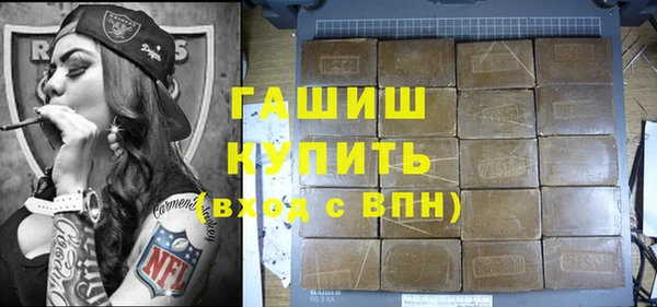 мефедрон Бронницы