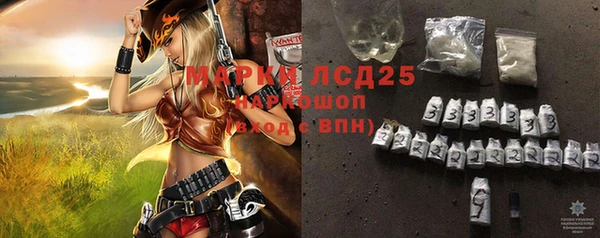 мефедрон Бронницы