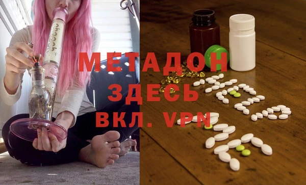 мефедрон Бронницы