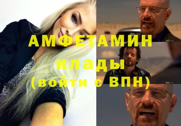 прущая мука Бугульма