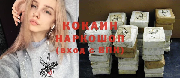 прущая мука Бугульма
