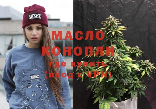 мефедрон Бронницы