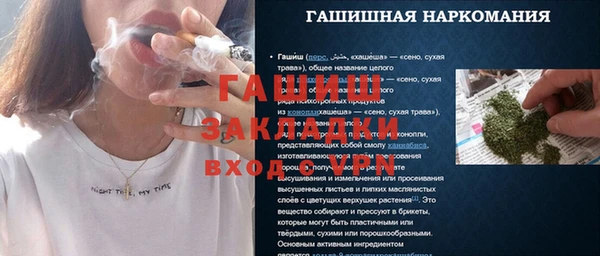 мефедрон Бронницы