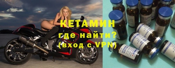 прущая мука Бугульма