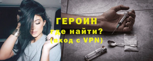 кристаллы Бородино