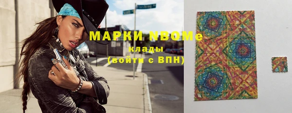 кристаллы Бородино