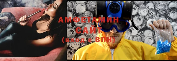прущая мука Бугульма