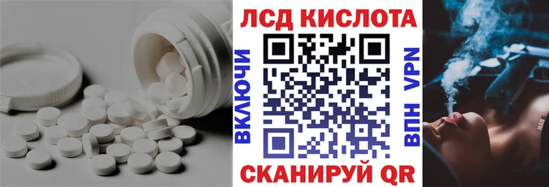 ЛСД экстази кислота Любим
