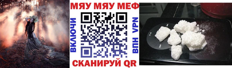 Меф mephedrone Любим