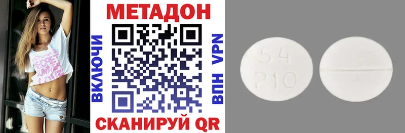 mega ТОР  Любим  Метадон белоснежный 