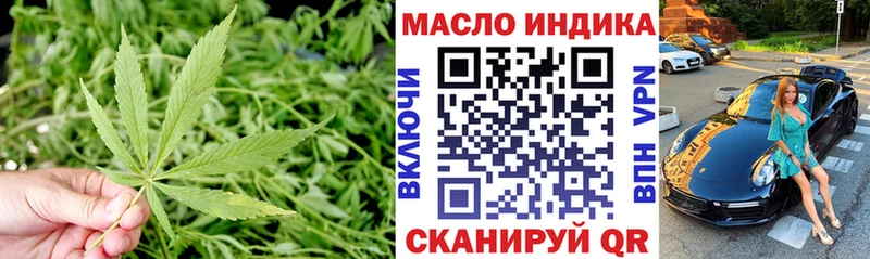 Дистиллят ТГК гашишное масло  где продают наркотики  Любим 